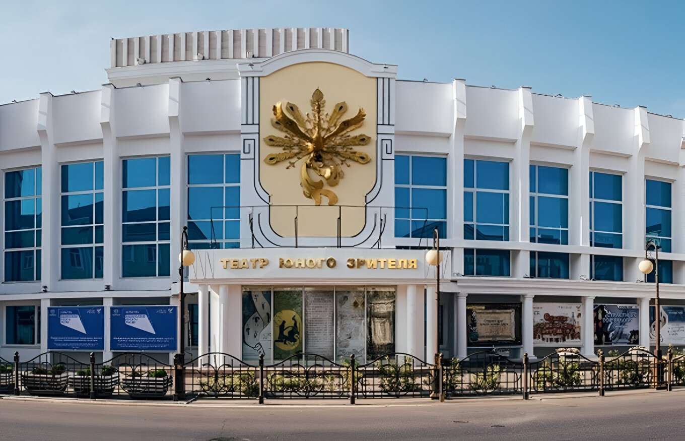 Астраханский ТЮЗ