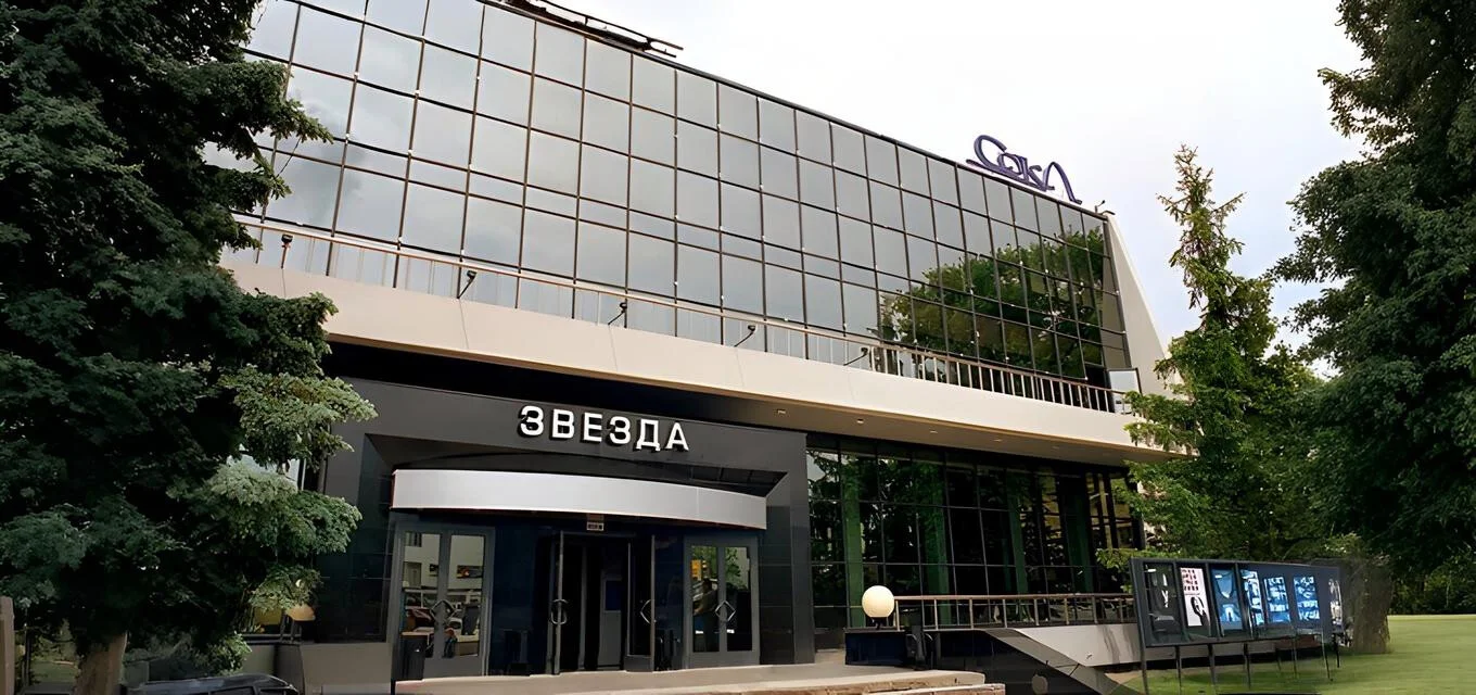 КРЦ Звезда