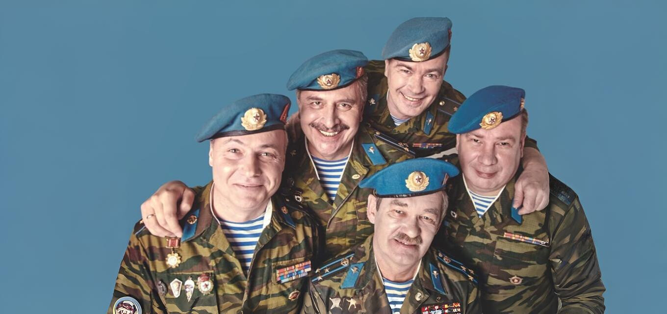 Голубые береты