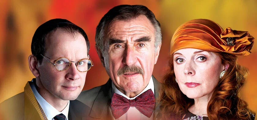 Поздняя любовь ОТМЕНА