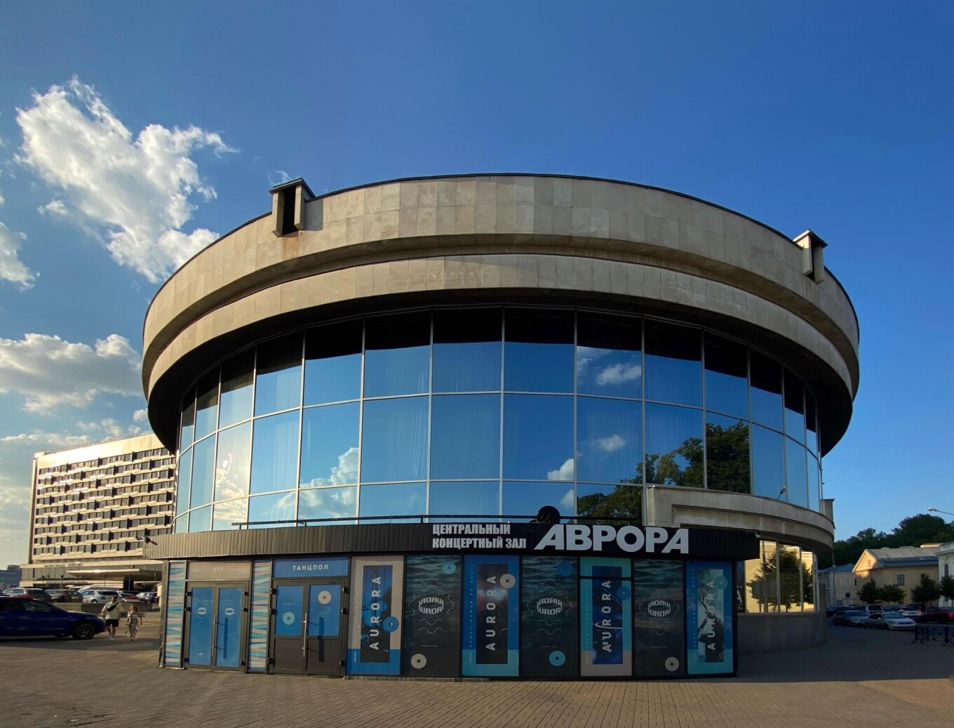 Клуб "Аврора"