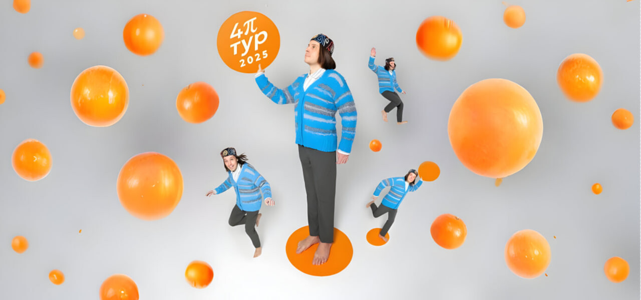 Ростислав Чебыкин