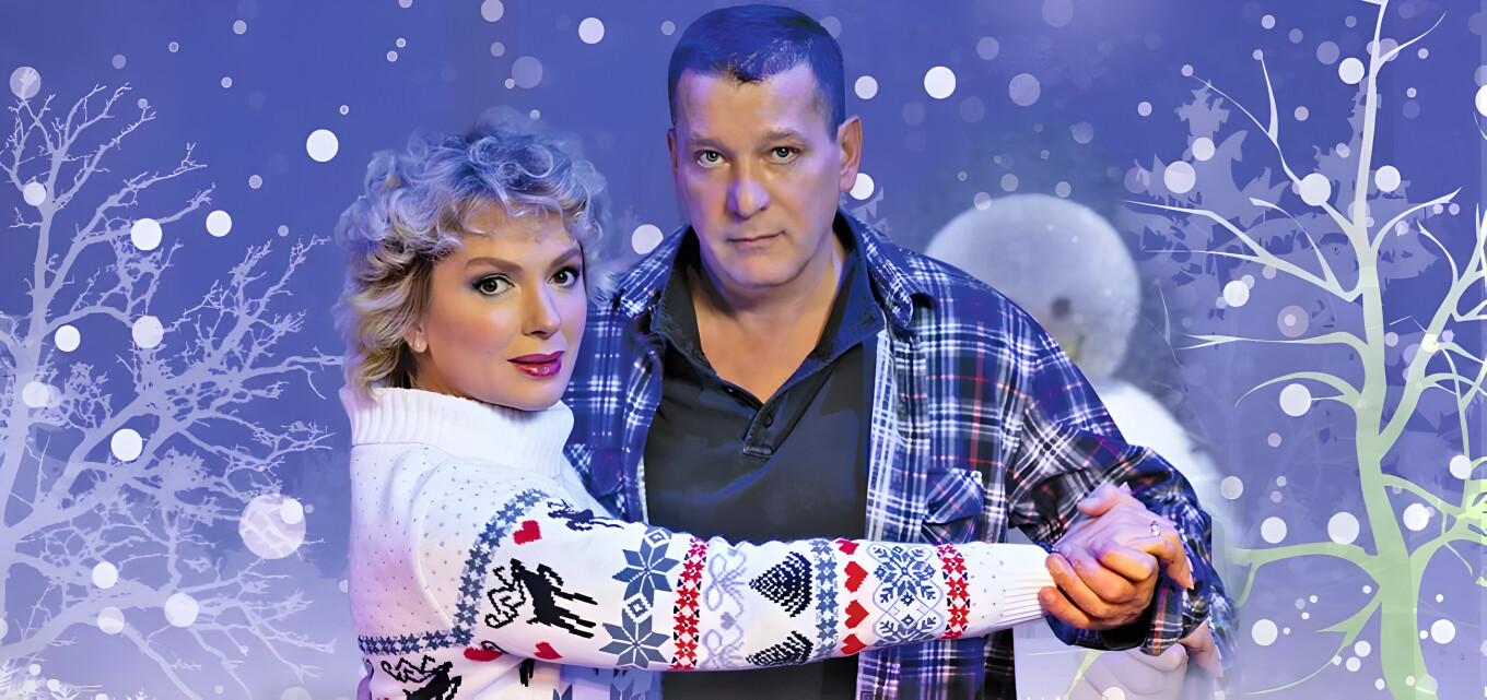 Снежный вальс