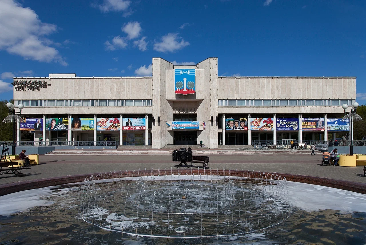 ДК Подмосковье