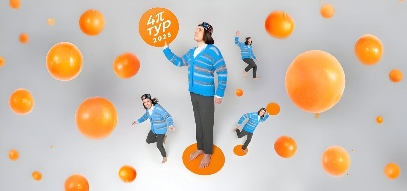 Ростислав Чебыкин