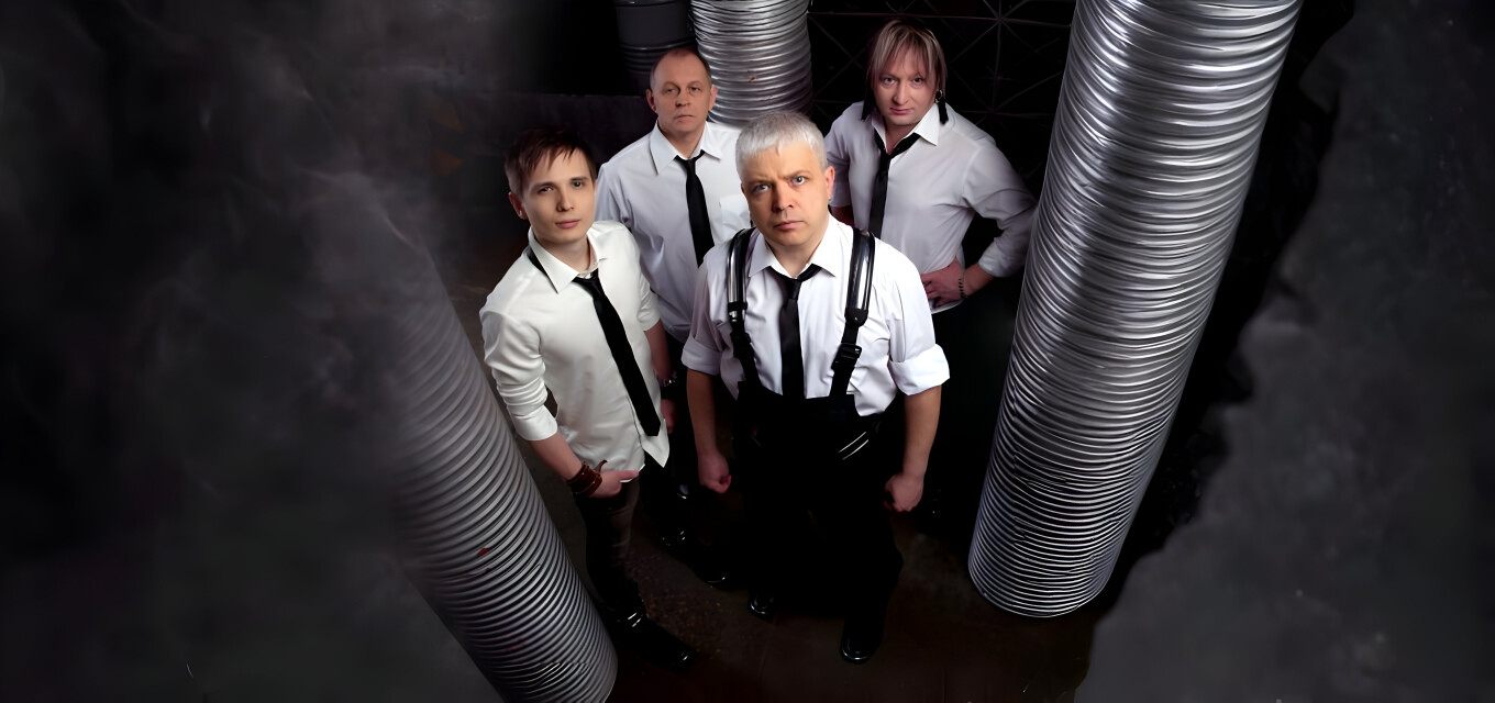 Группа Комиссар