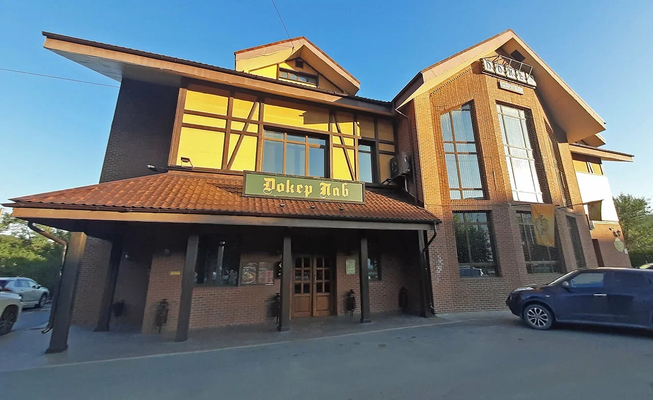 Doker Dance Bar