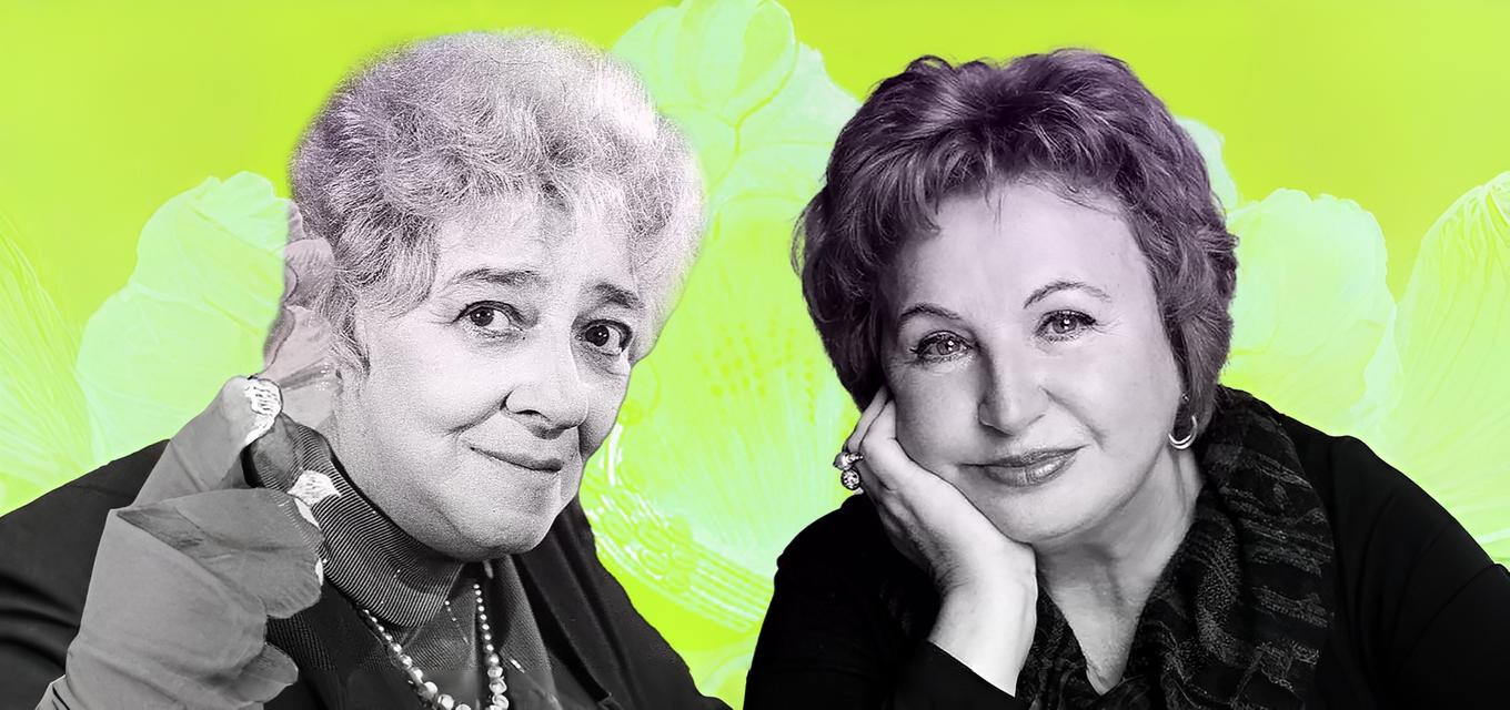 Фаина Раневская ОТМЕНА