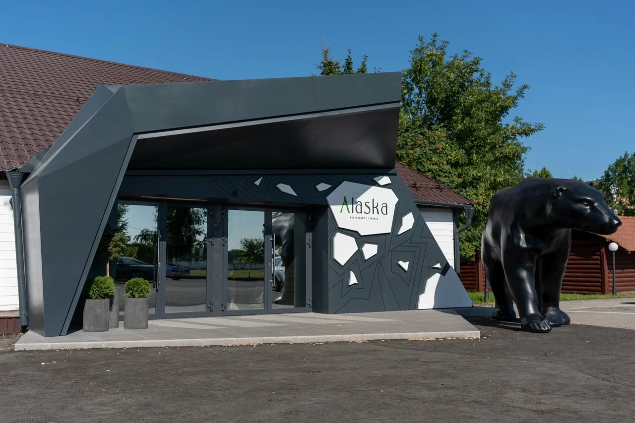 Ресторан-терраса «Аляска»