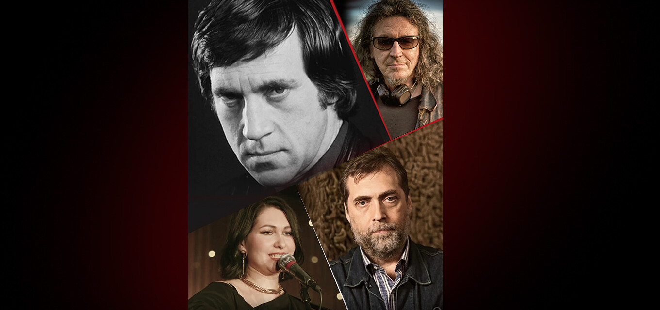 Концерт памяти Высоцкого