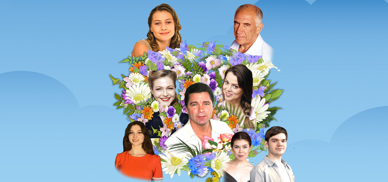 Любовь и Голуби ОТМЕНА