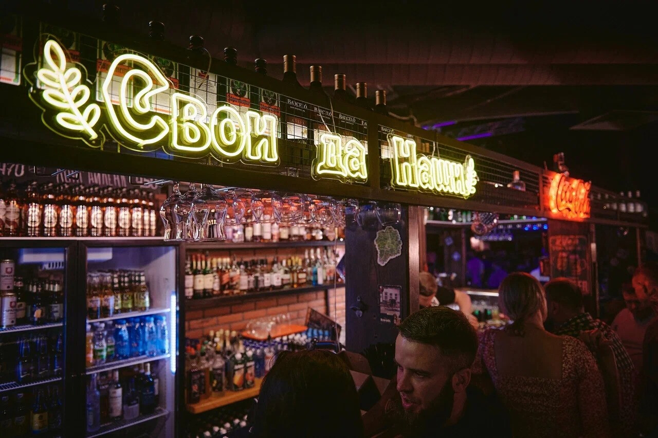 Паб "Свои да Наши"