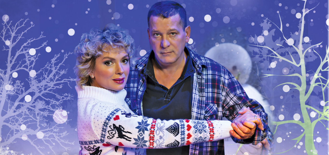 Снежный вальс