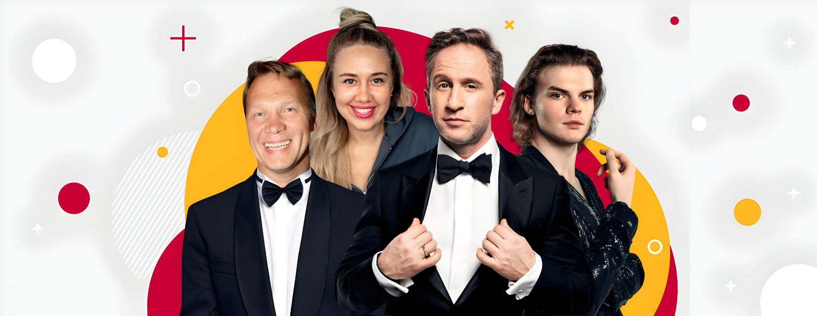 Танго на шестерых