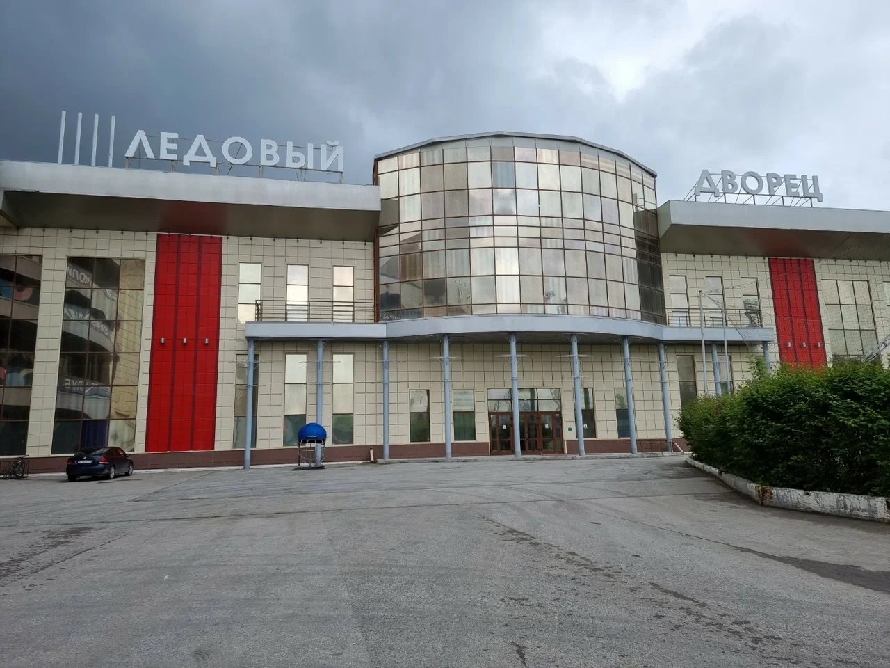 Спортивный комплекс имени В.П. Сухарева