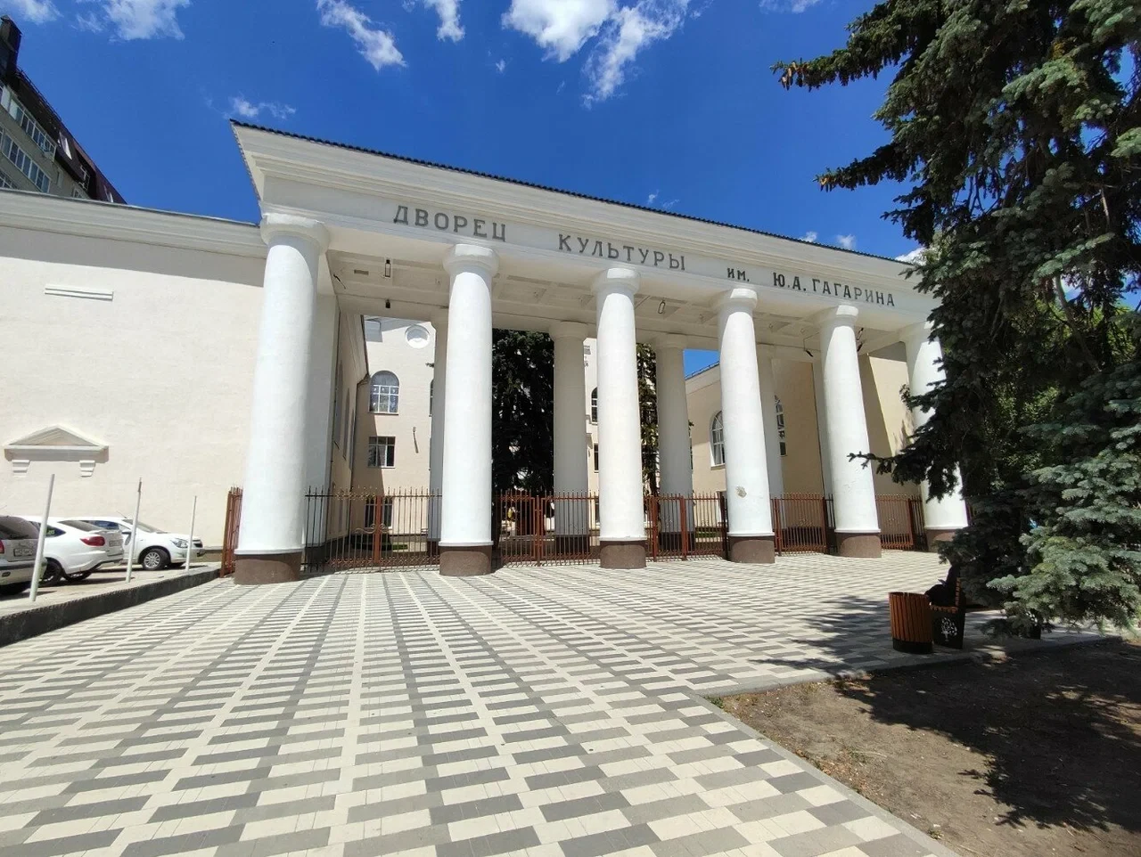 ДК им. Гагарина