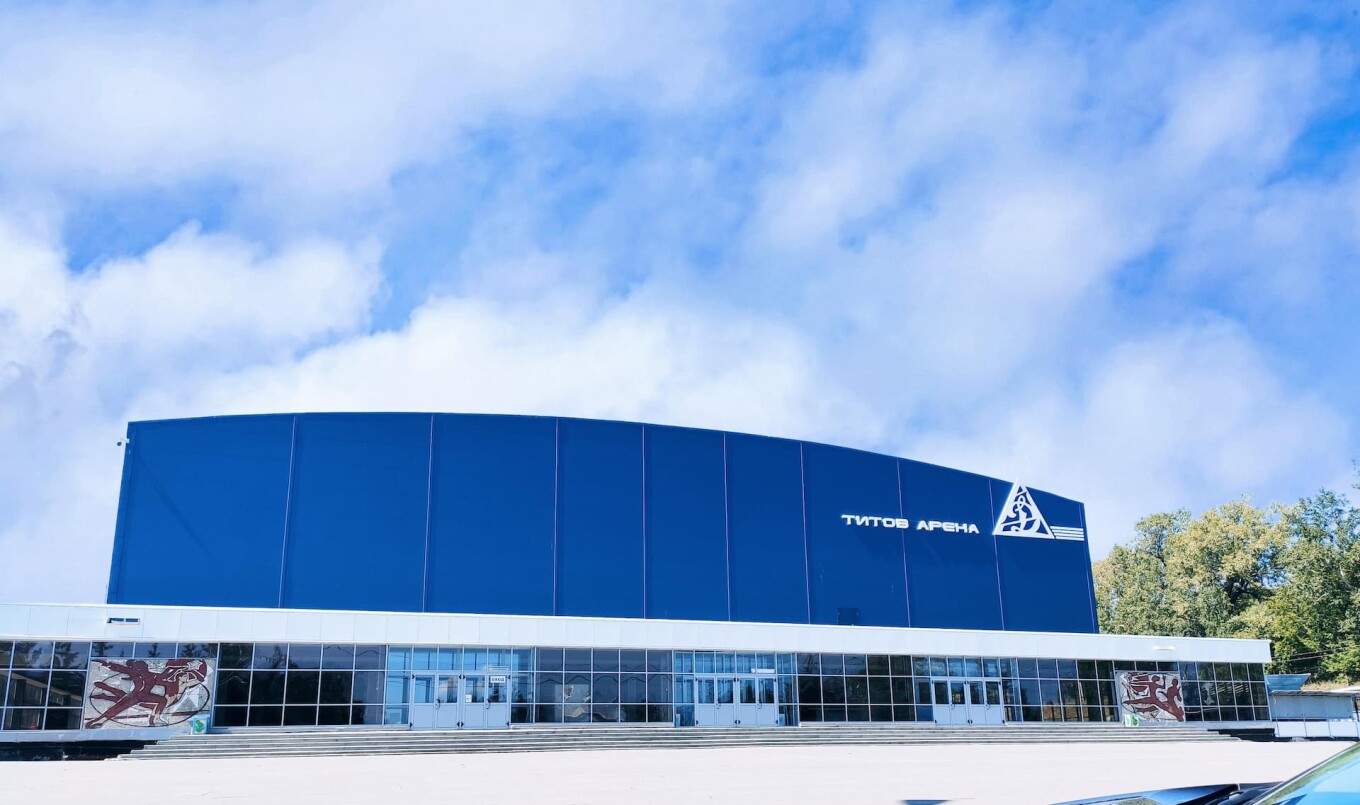 Титов Арена