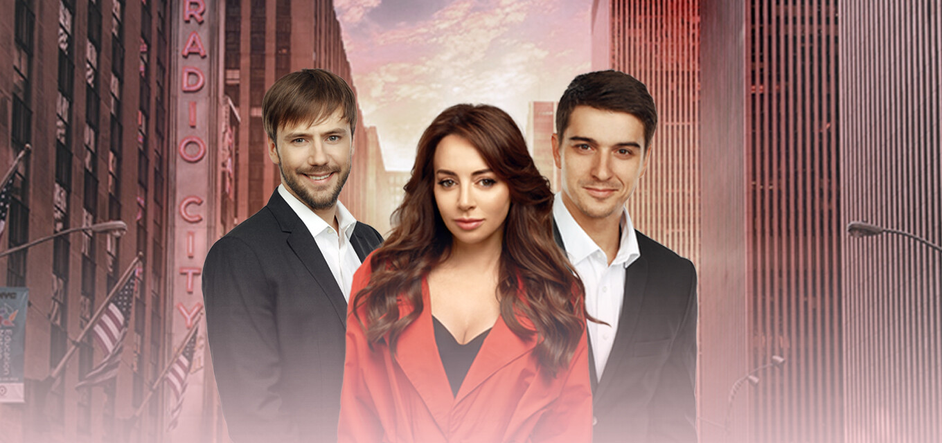 Охота на мужчин