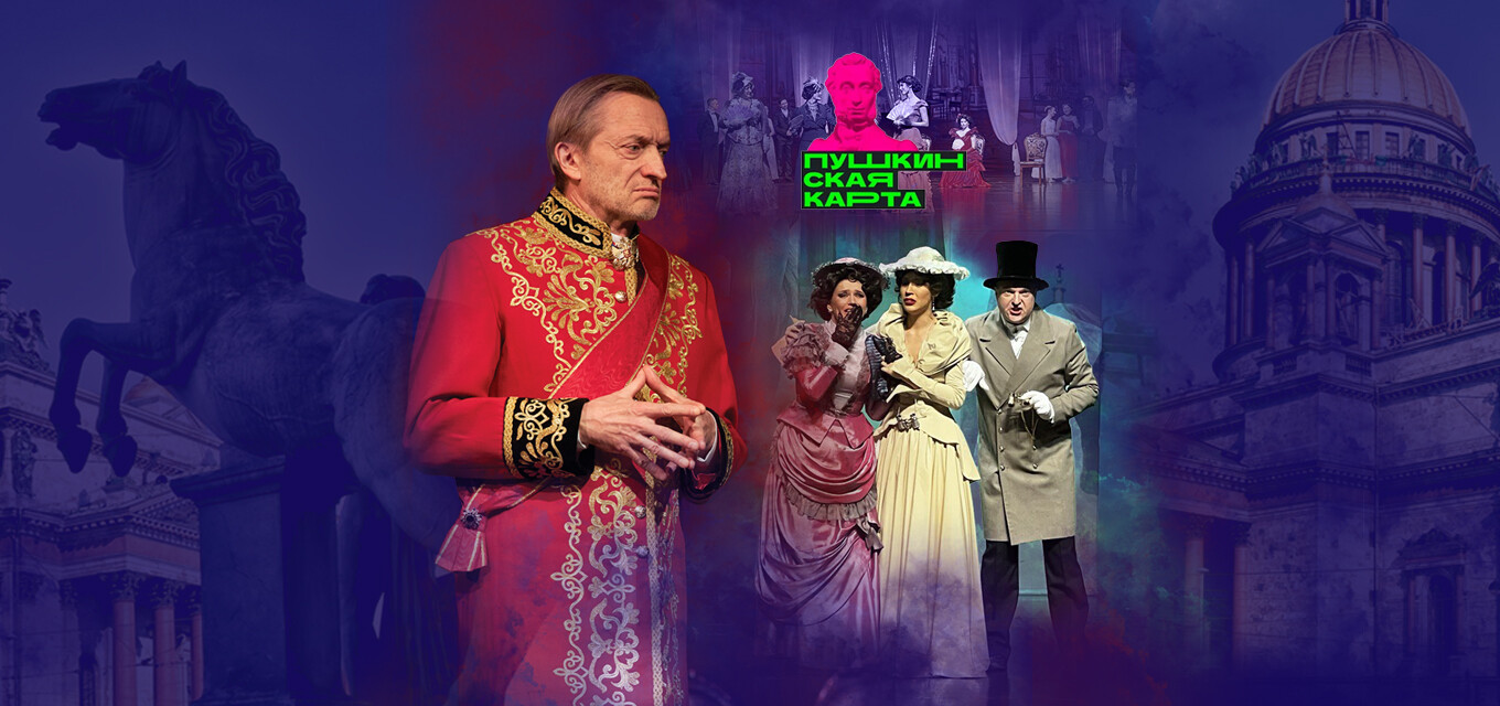 Анна Каренина