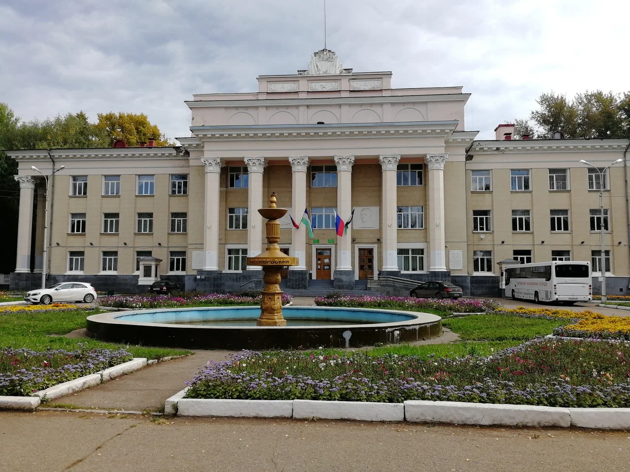Музыкальный колледж