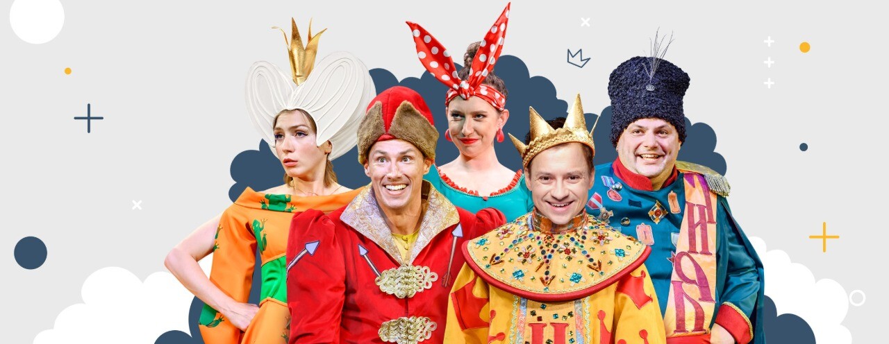 Сказ про Федота-стрельца