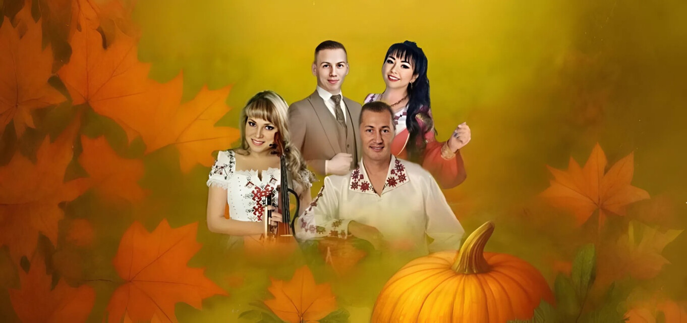 "Пройдет осень, уйдет и грусть"