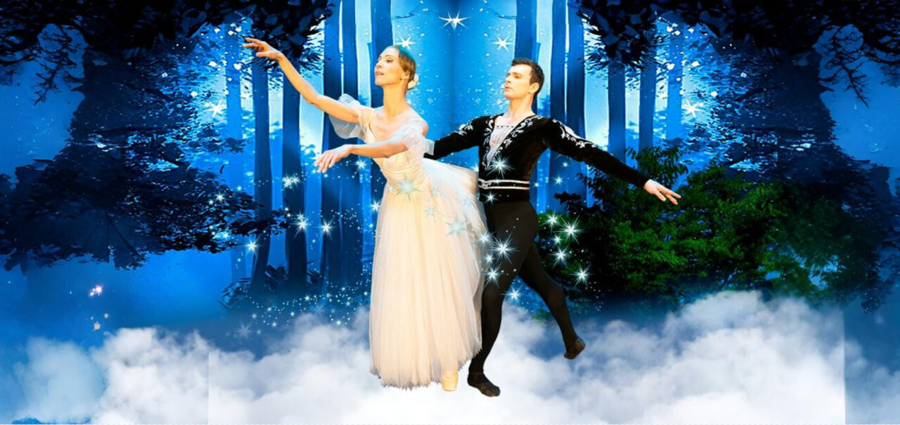 Балет «Жизель»‎