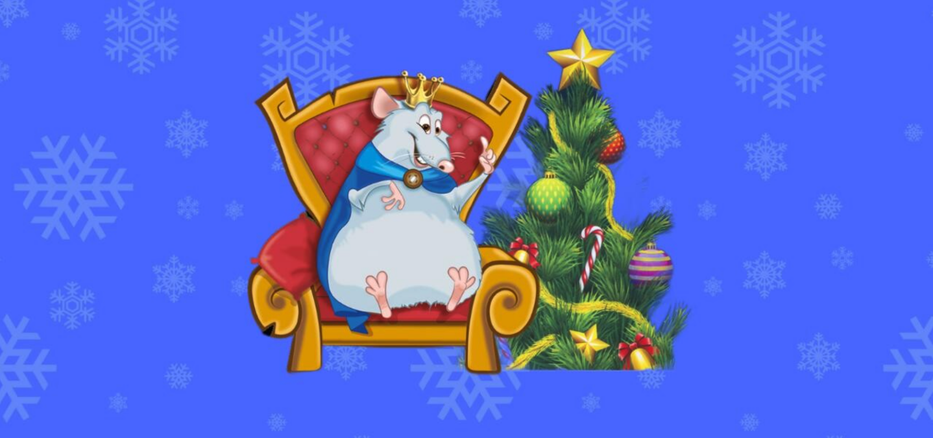 Мышиный король и новогодняя звезда