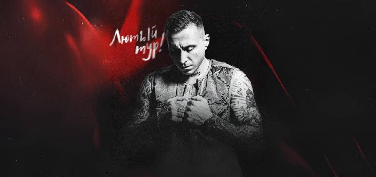 Красное Дерево