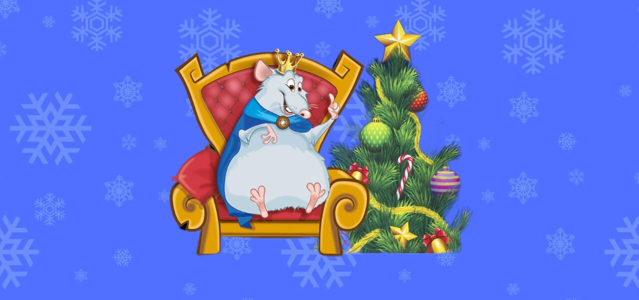 Мышиный король и новогодняя звезда