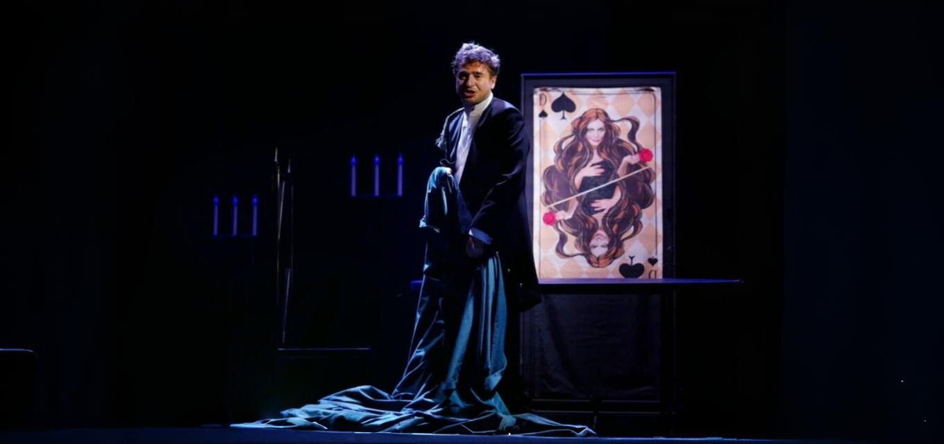 Пиковая дама