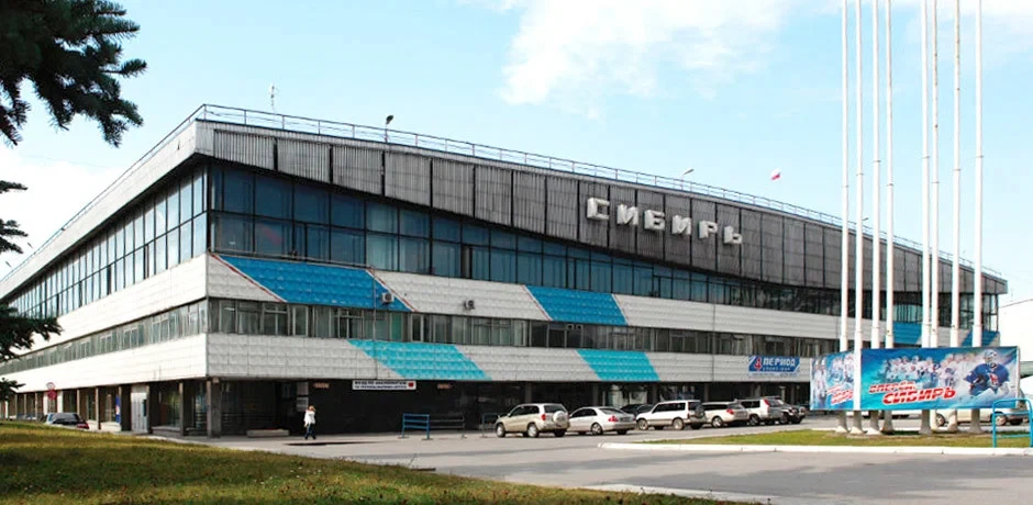 Ледовый дворец спорта Сибирь