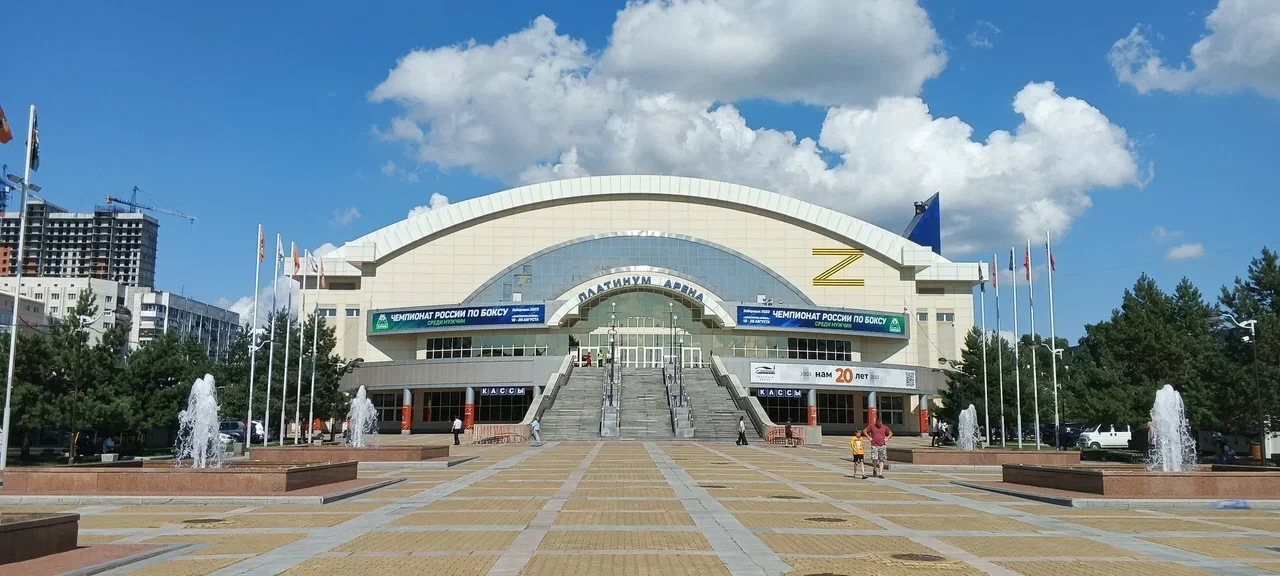 Платинум Арена