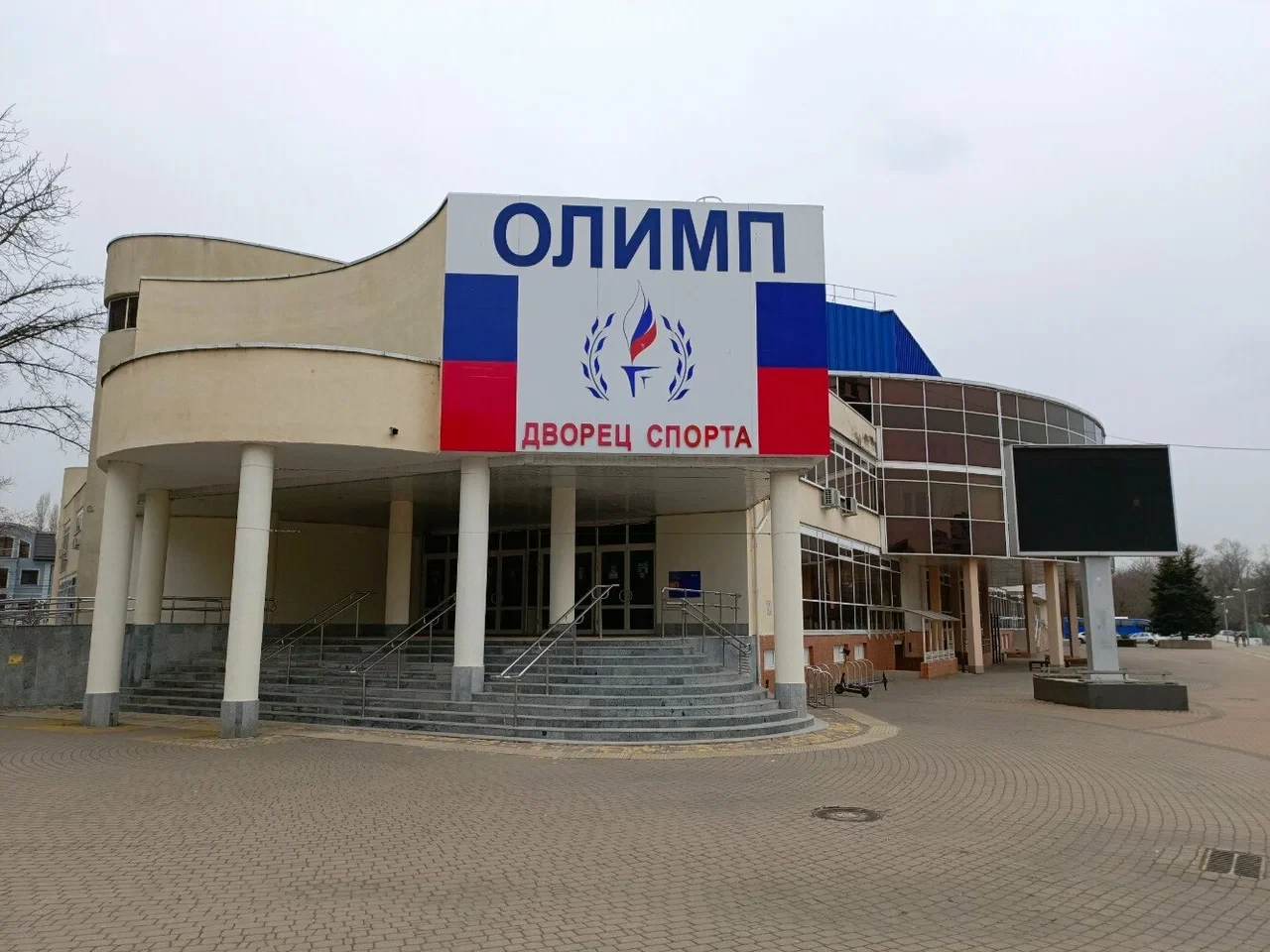 Дворец спорта Олимп
