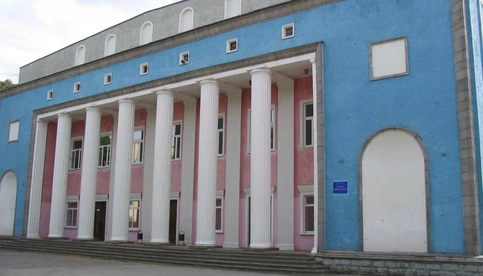 Городской дворец культуры