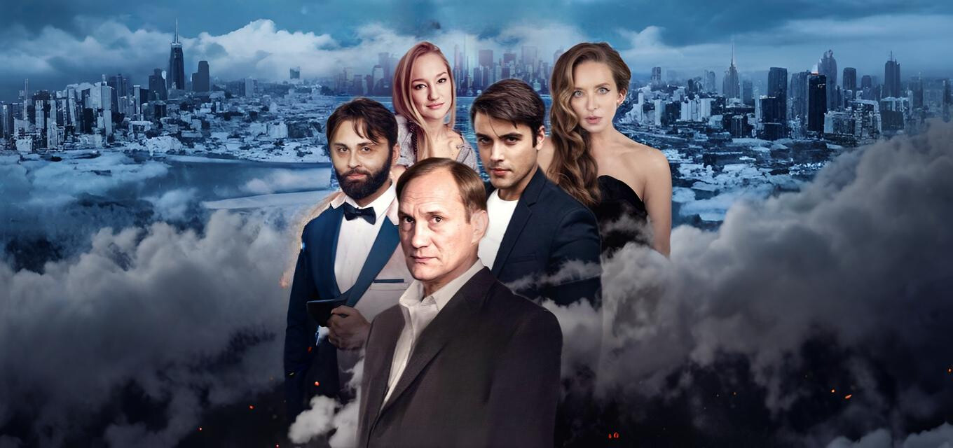 Убегая от тебя