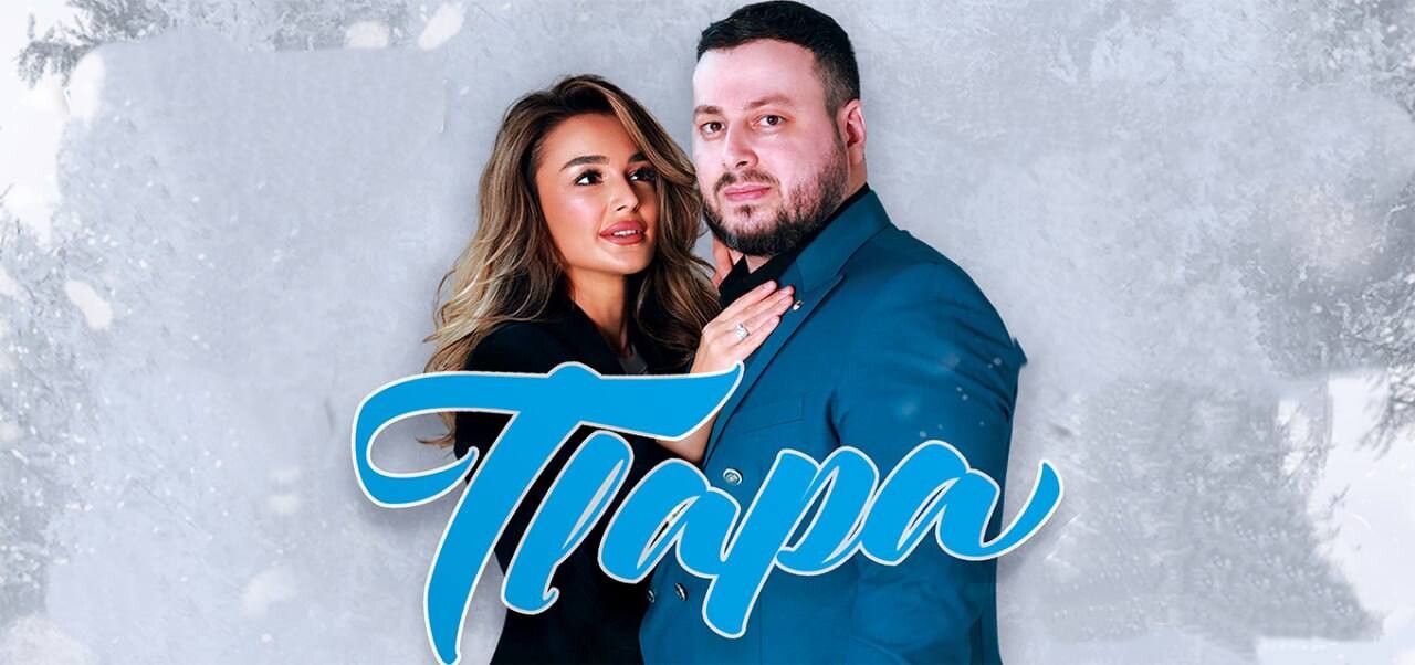 Дуэт «Пара»