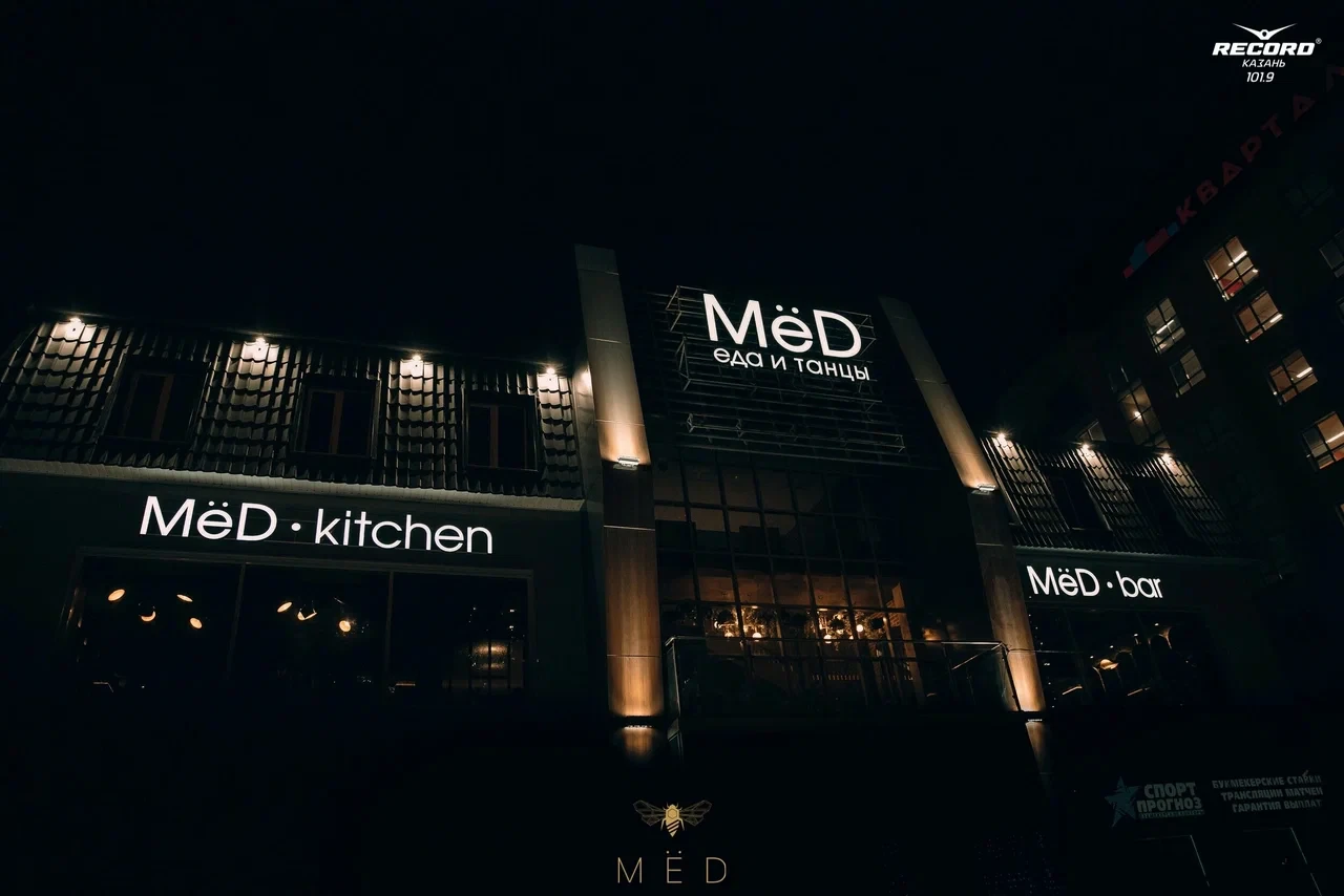 MЁD Kitchen