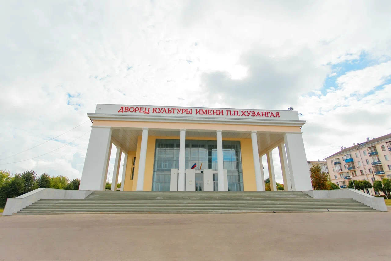 ДК Хузангая