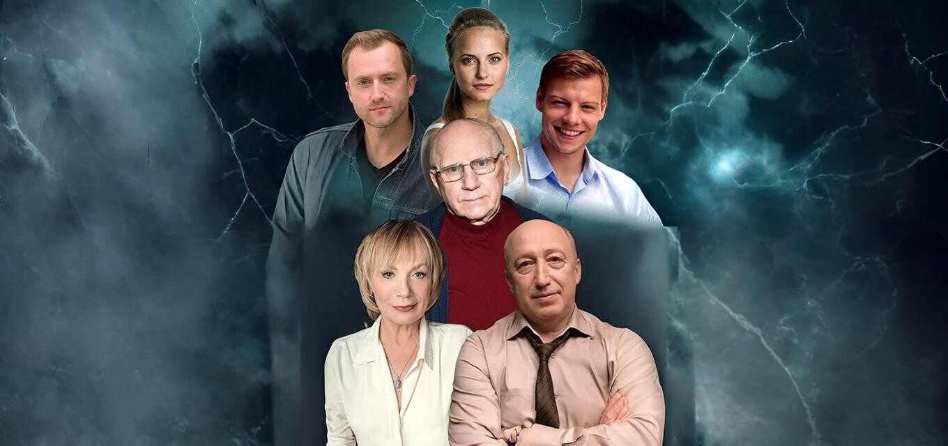 Ловушка для одинокого мужчины