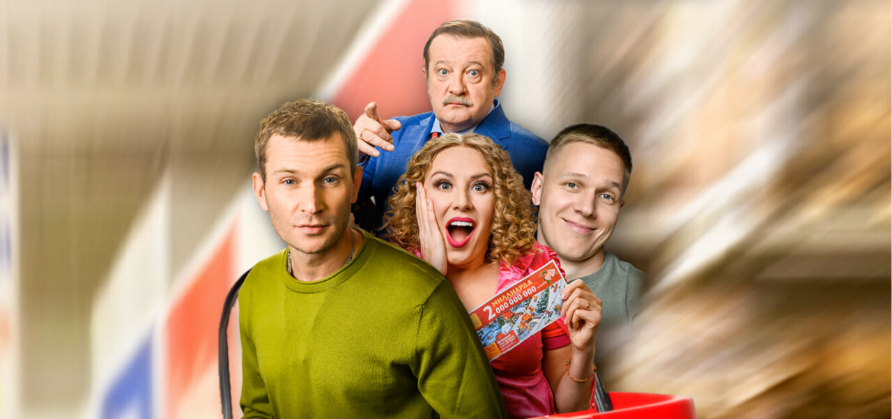 Большой Куш