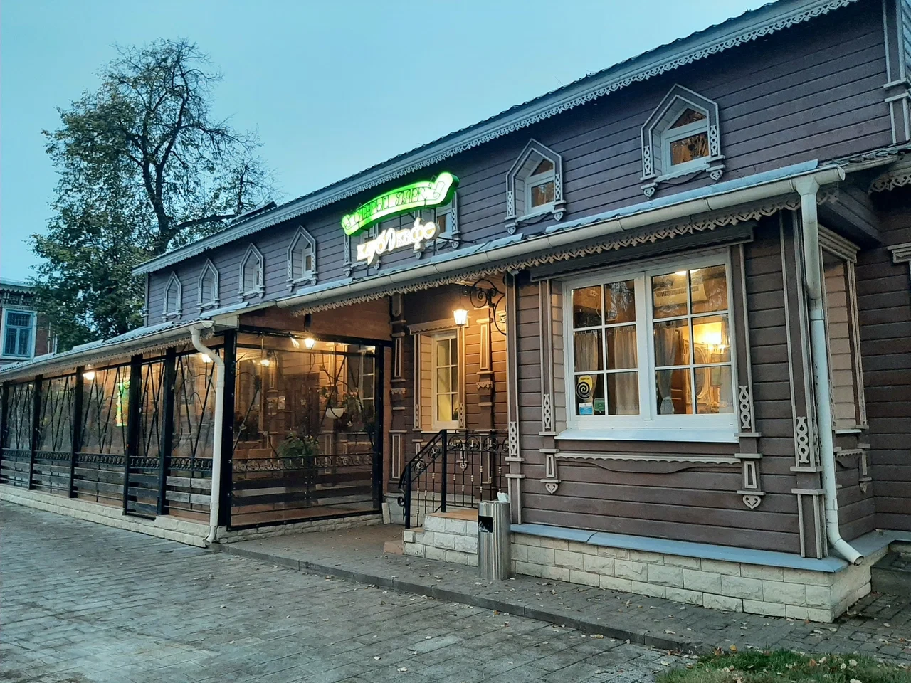 Кафе-клуб "Старый парк"