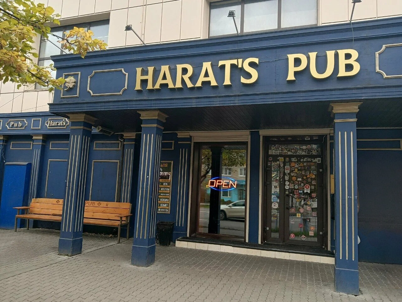 Harats Pub