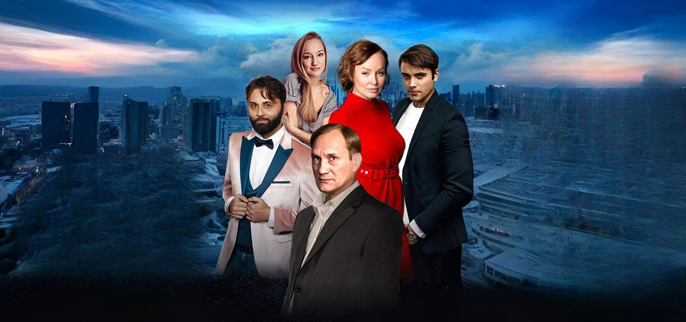 Убегая от тебя