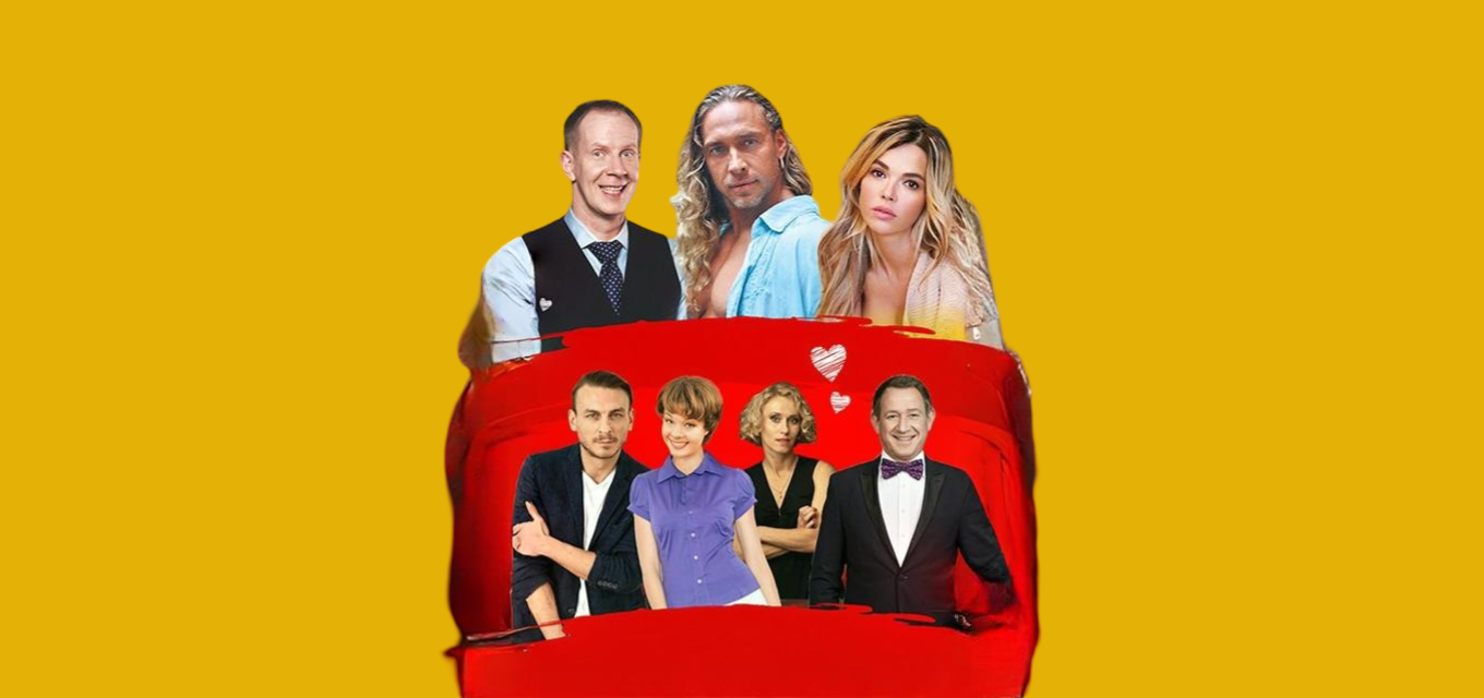 Любовнички