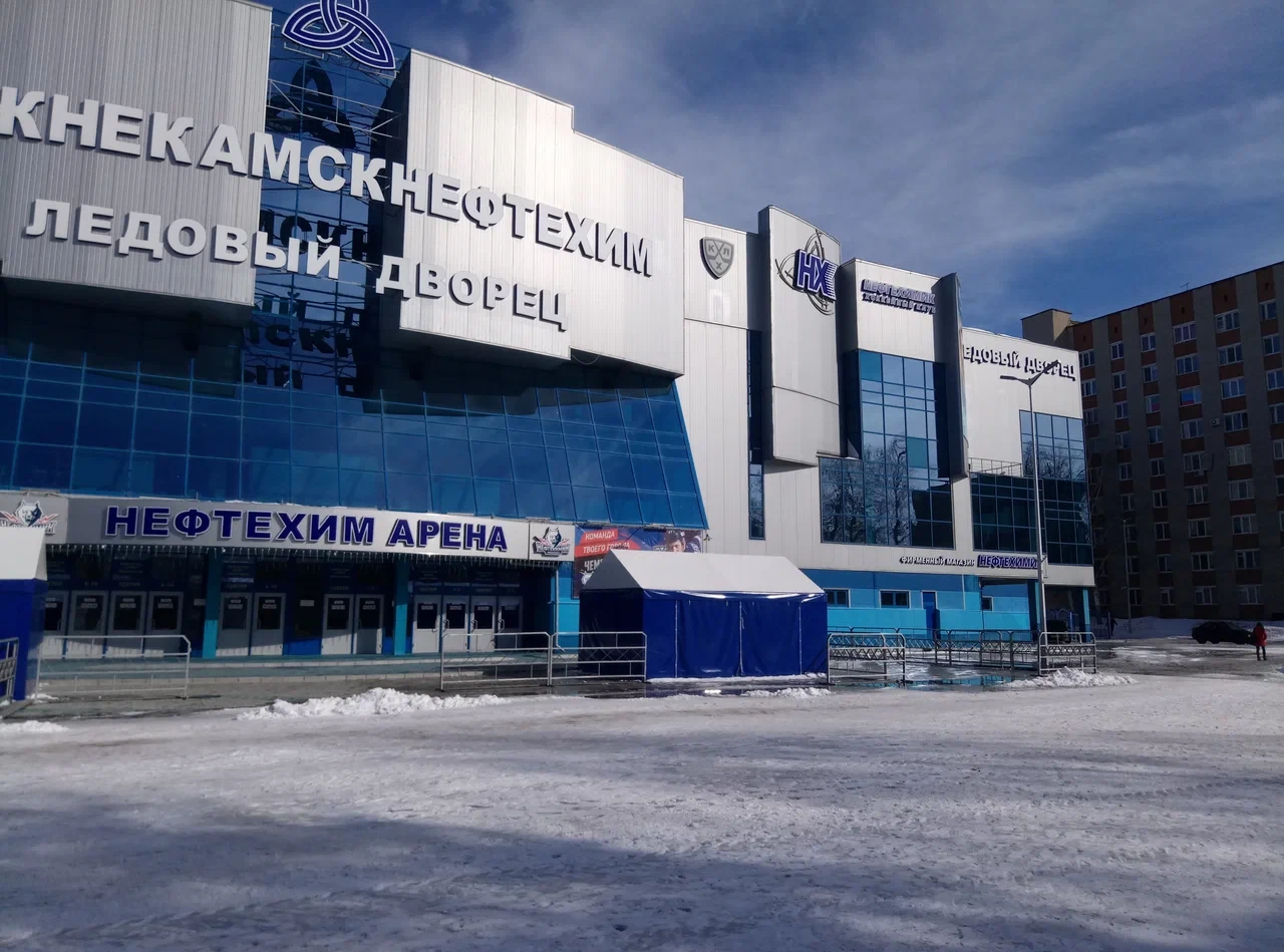 ЛДС Нефтехим Арена