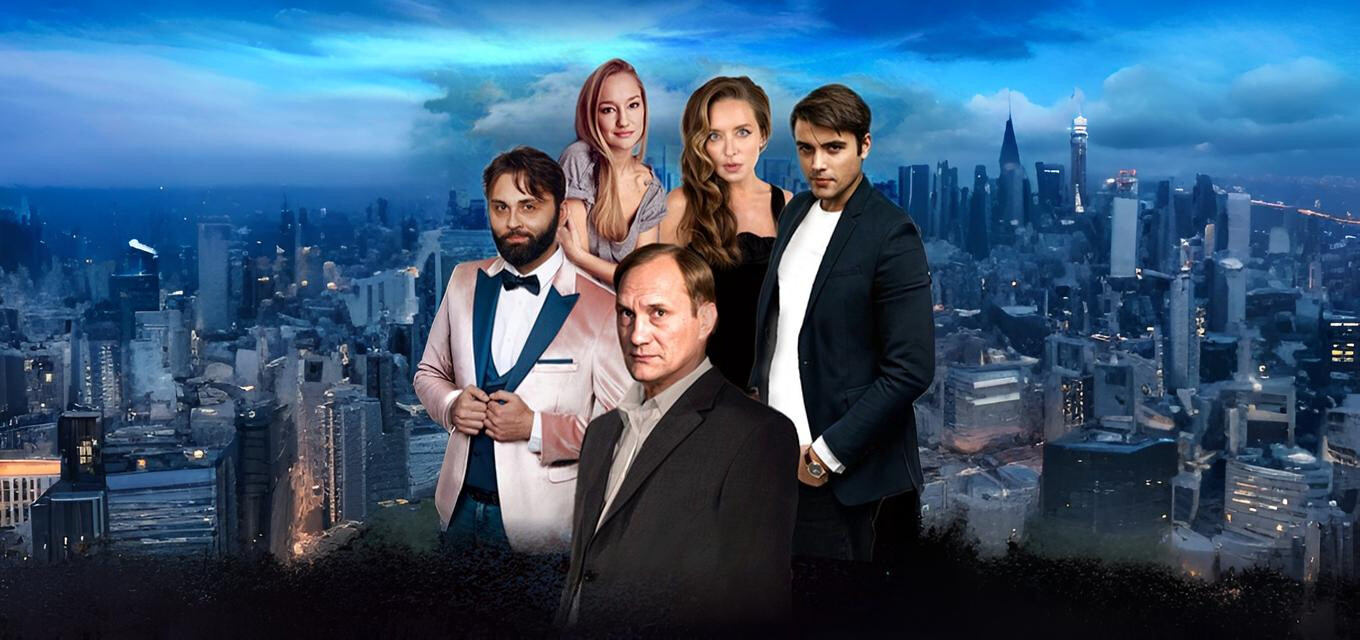 Убегая от тебя