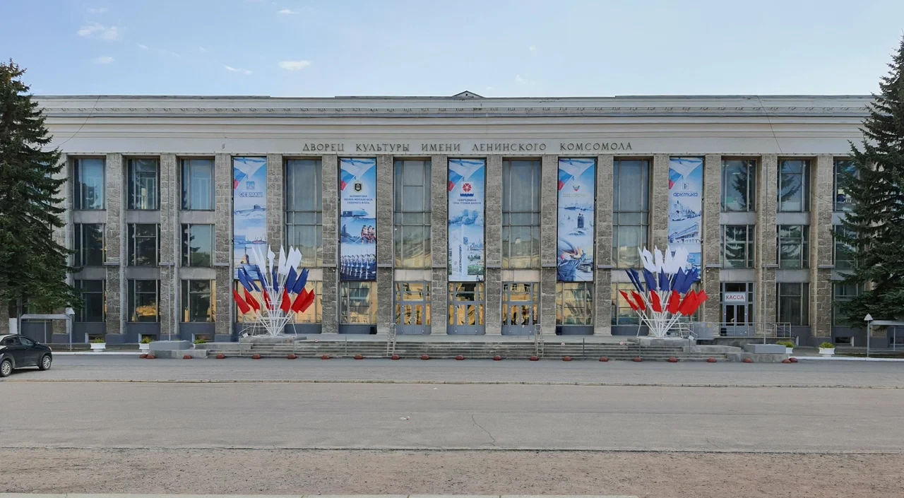 Культурный Центр Дом Корабела