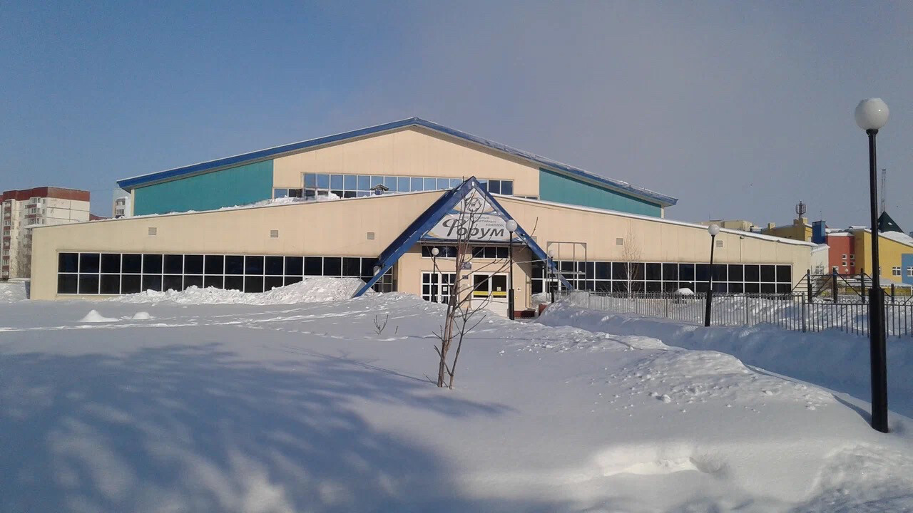 МАУ "УСК "Форум