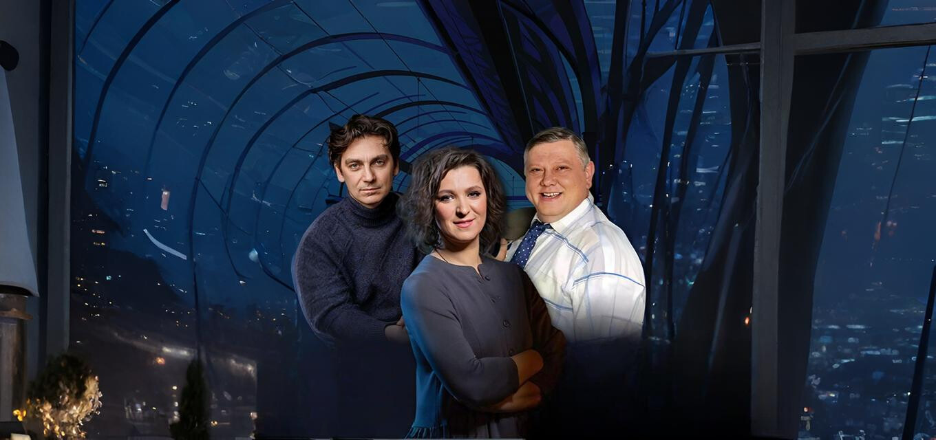 Вокзал на троих